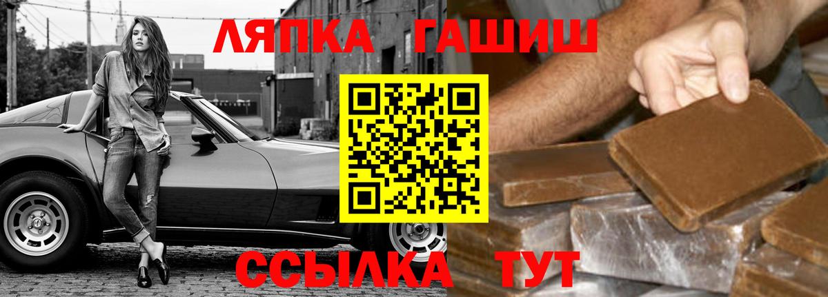 Касимов  ГАШ гашик  ГАШИШ AMNESIA HAZE  Вход с VPN 