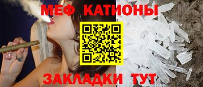 метамфетамин Бийск