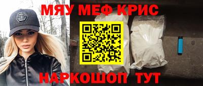мдма Беслан