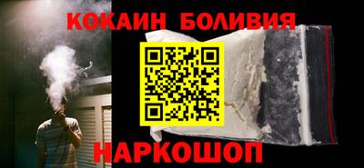 кокаин VHQ Берёзовский