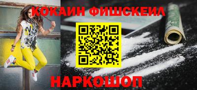 метамфетамин Бийск