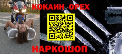 мдма Беслан