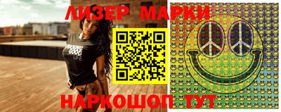 марки nbome Ипатово