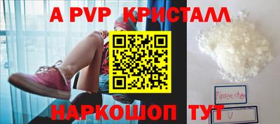 метамфетамин Бийск