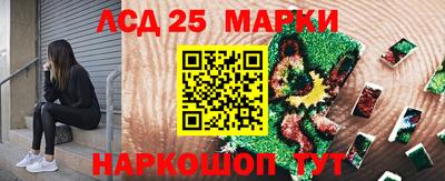мдма Беслан