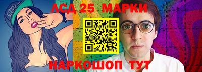 метамфетамин Бийск