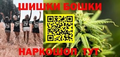 метамфетамин Бийск