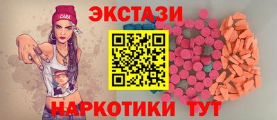 мдма Беслан