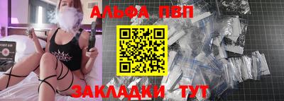 мдма Беслан