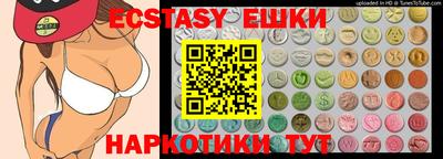 мдма Беслан