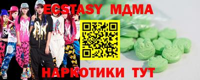 метамфетамин Бийск