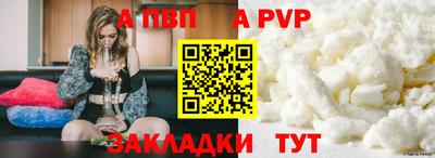 мдма Беслан