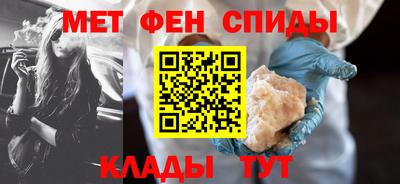 мдма Беслан