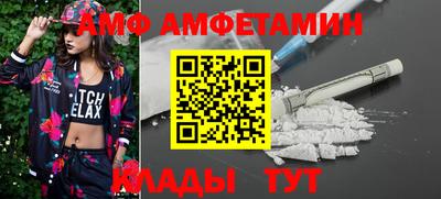 метамфетамин Бийск
