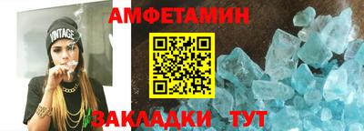 мдма Беслан