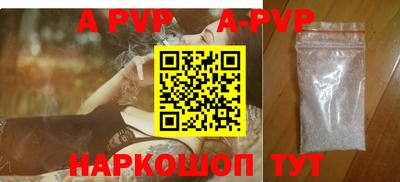 метамфетамин Бийск