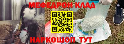 мдма Беслан
