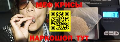 метамфетамин Бийск