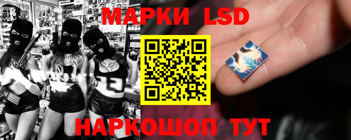 LSD-25 экстази ecstasy  ЛСД экстази кислота  Вход с VPN  Касимов 