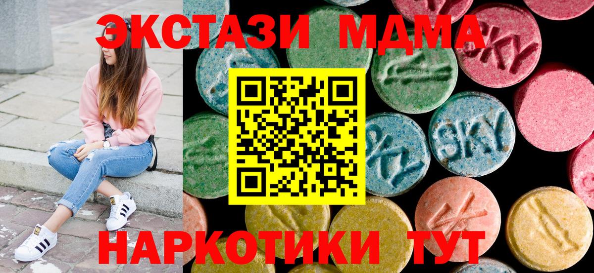 MDMA VHQ Касимов