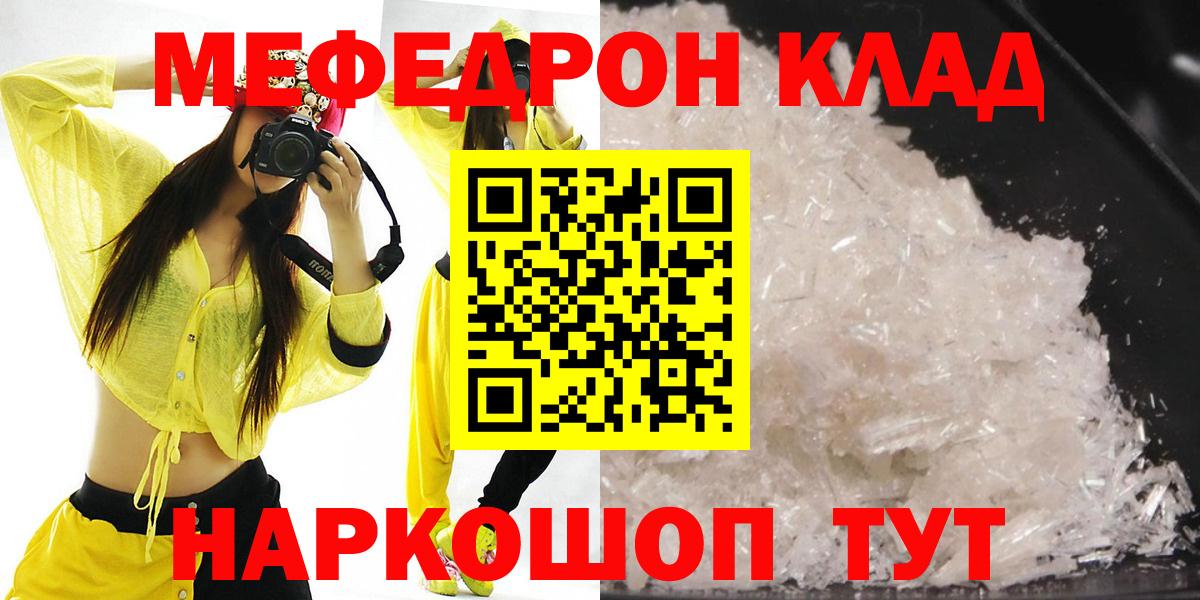 Меф  Вход с VPN  ЭКСТАЗИ  Канабис  Лсд 25  Гашиш  ГАШ  Касимов  Меф  