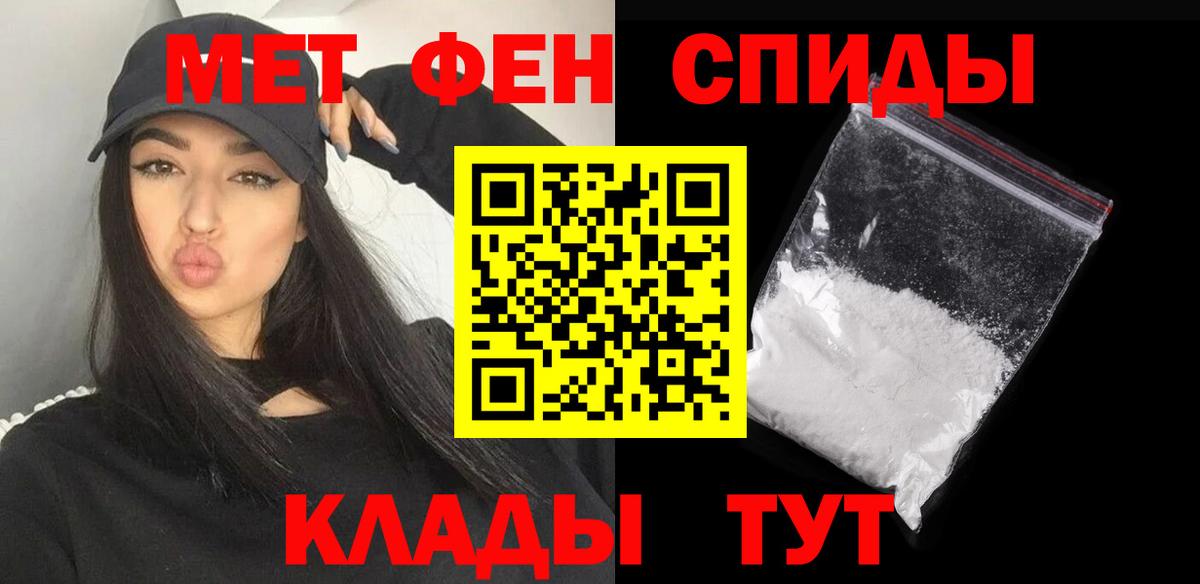 МЕТАМФЕТАМИН мет Касимов