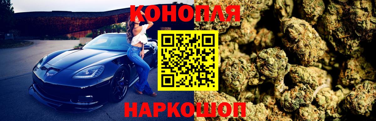 Бошки марихуана Bruce Banner  Конопля OG Kush  Шишки марихуана марихуана  Вход с VPN  МАРИХУАНА AK-47  Касимов 